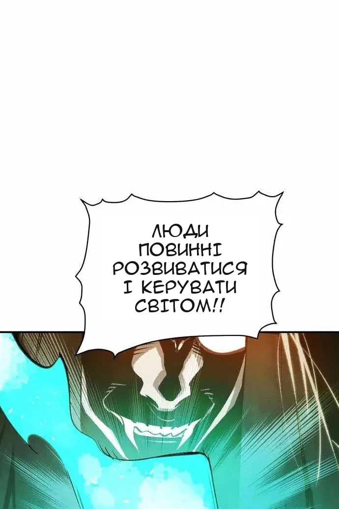 Сторінка 19