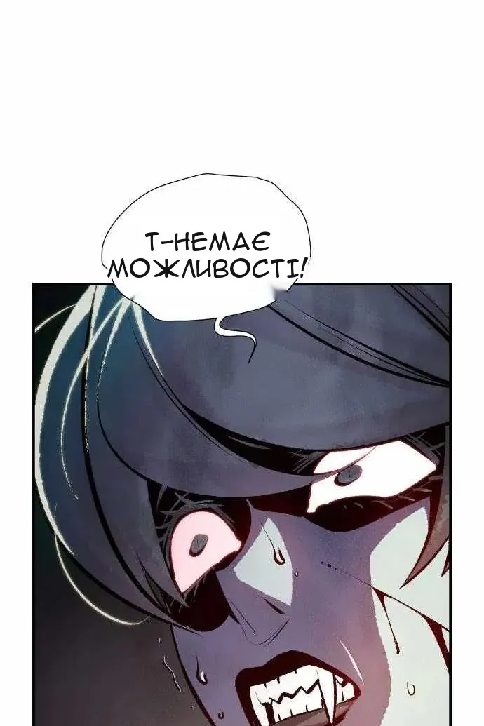Сторінка 31