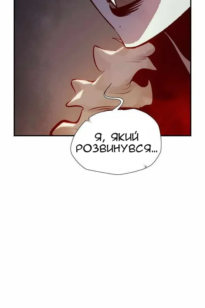 Сторінка 32