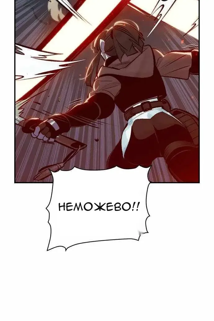 Сторінка 36