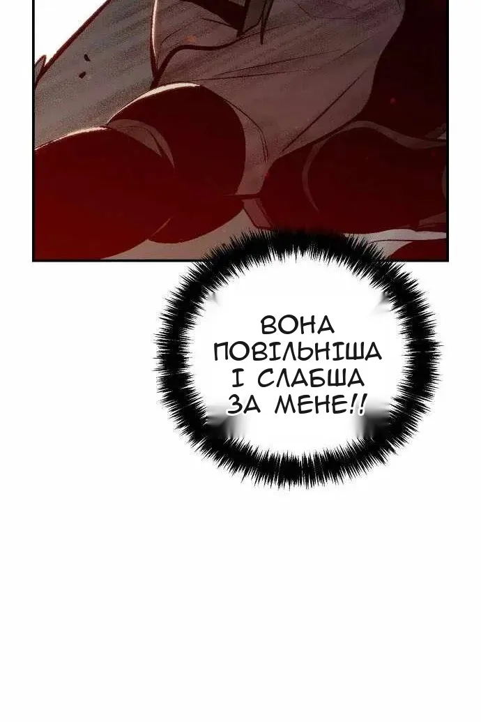 Сторінка 38