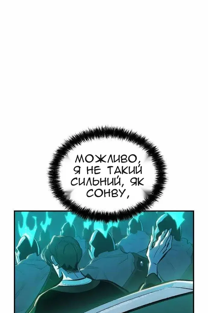 Сторінка 42