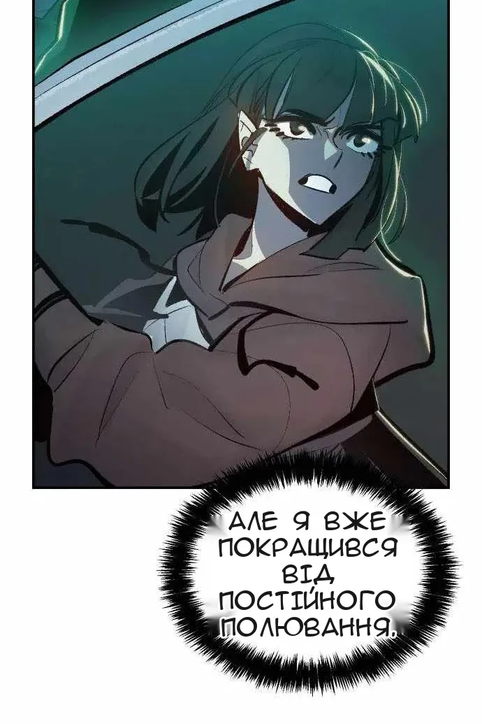 Сторінка 43