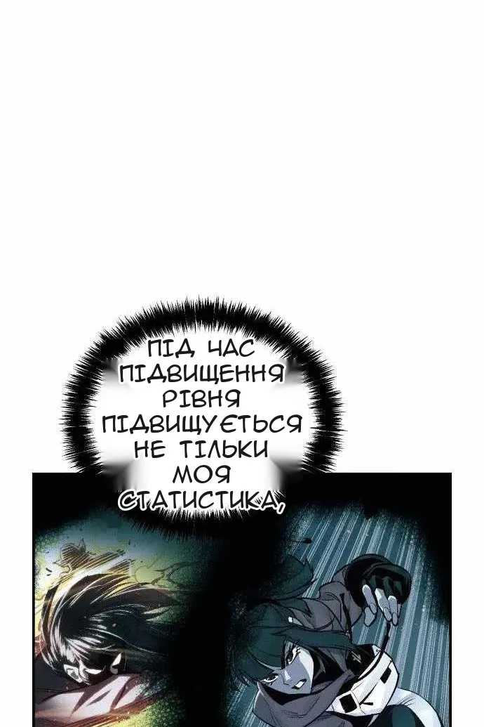 Сторінка 44