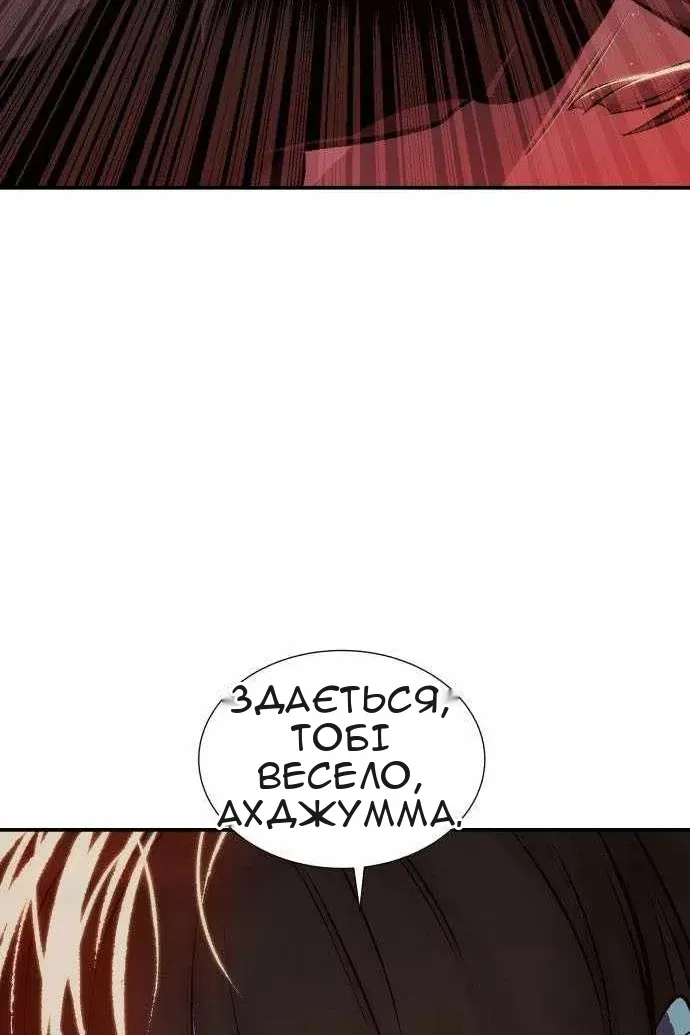 Сторінка 47