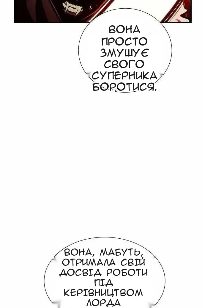 Сторінка 51