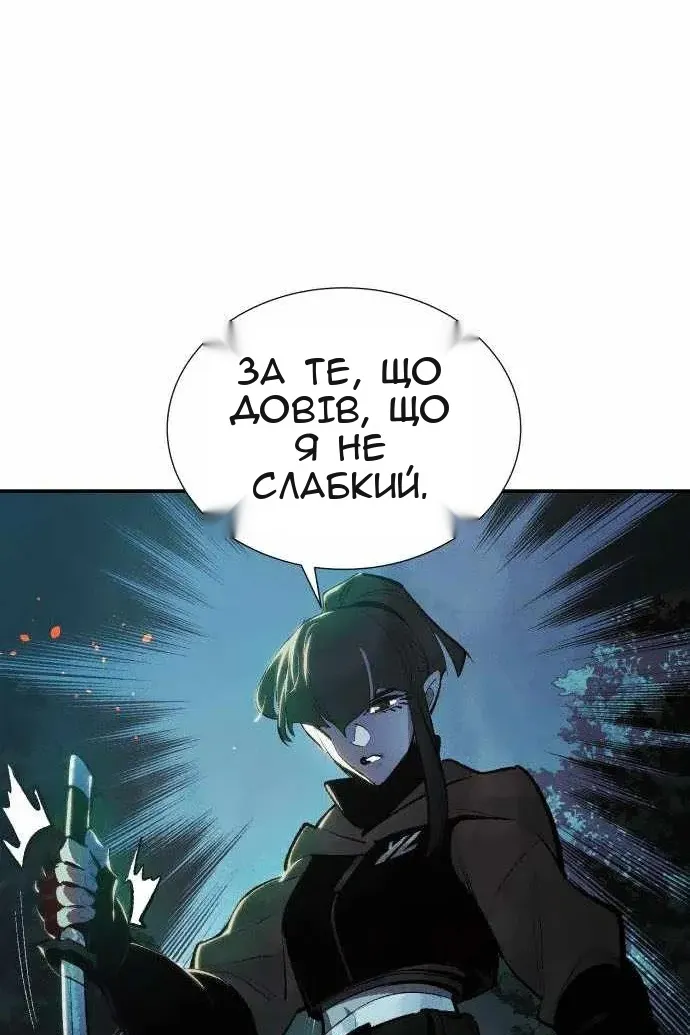 Сторінка 58