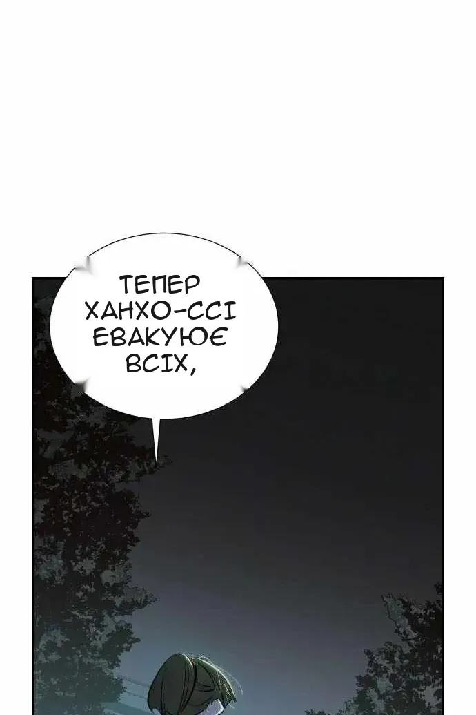 Сторінка 63