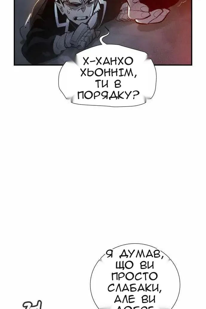 Сторінка 66