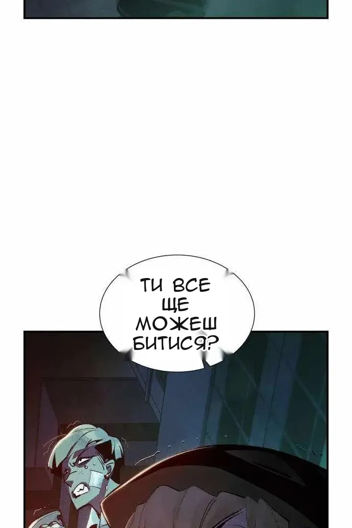 Сторінка 68