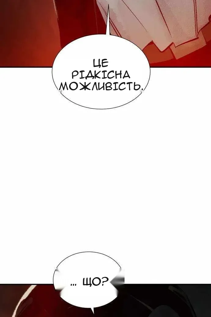 Сторінка 72