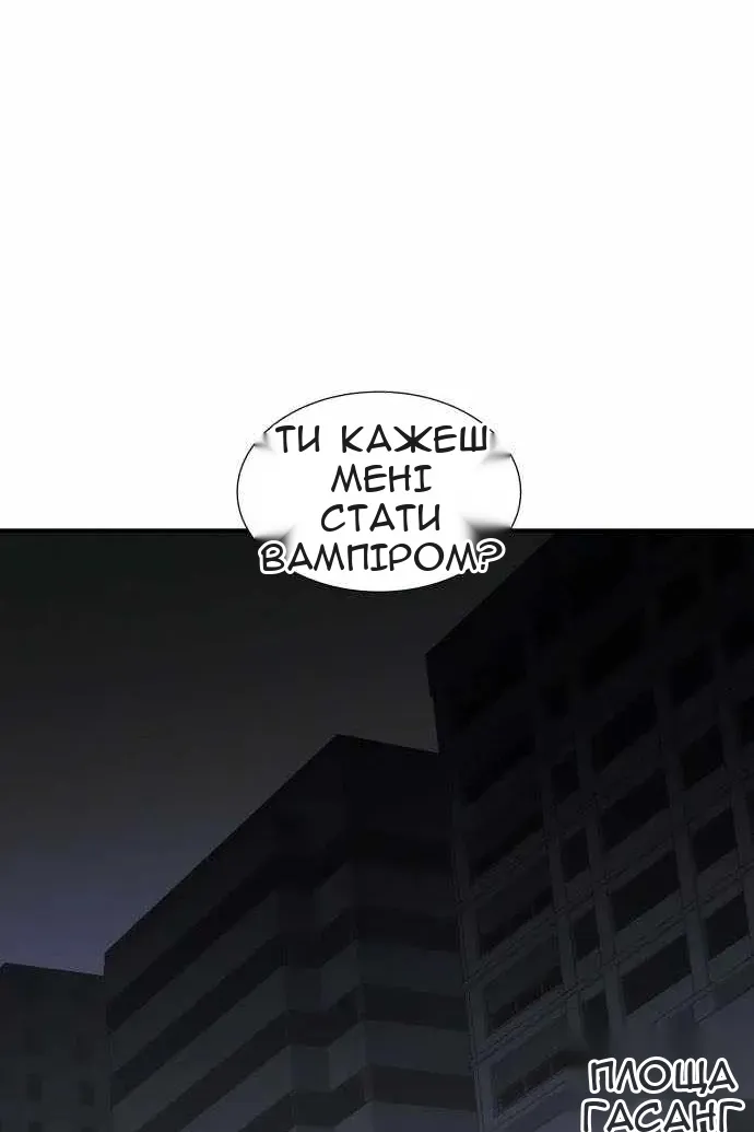 Сторінка 76