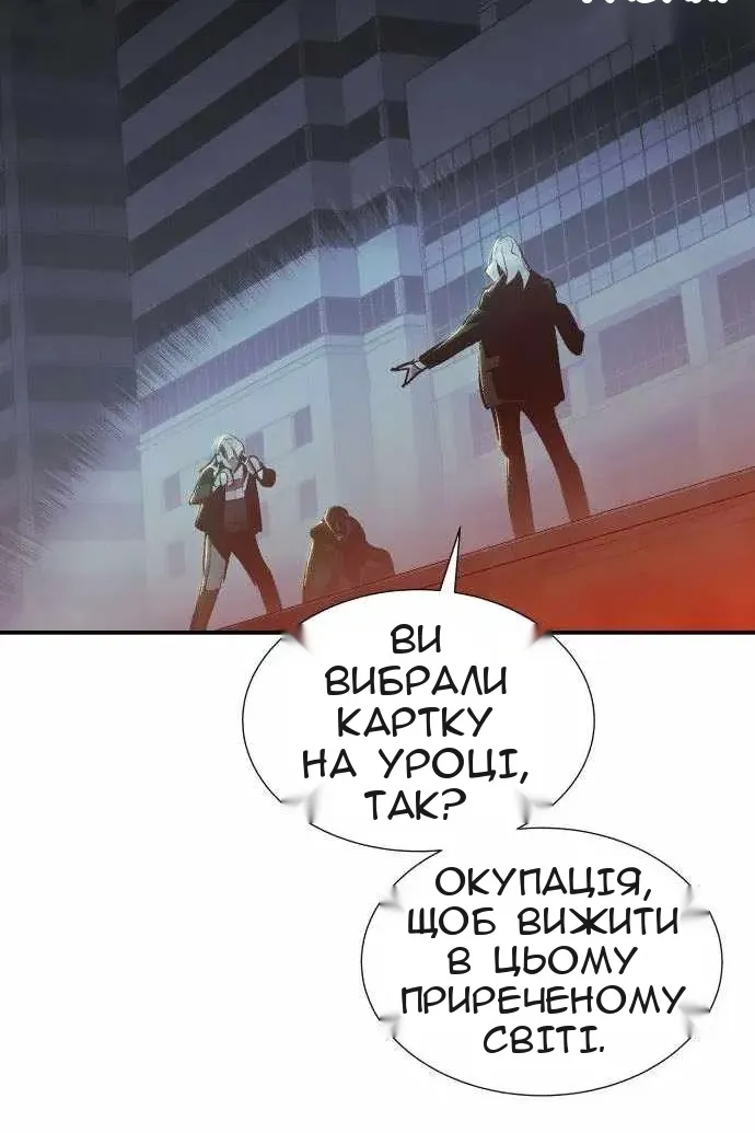 Сторінка 77