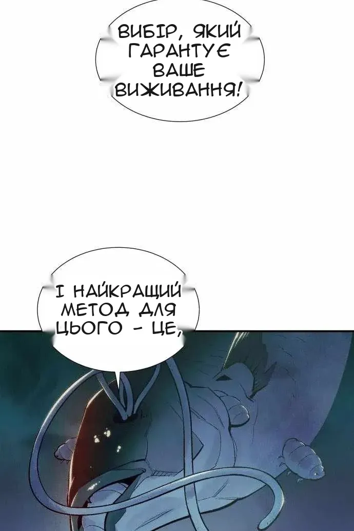 Сторінка 80