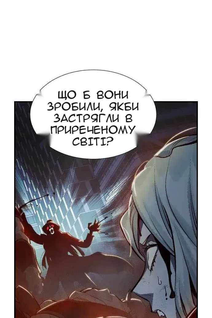 Сторінка 84