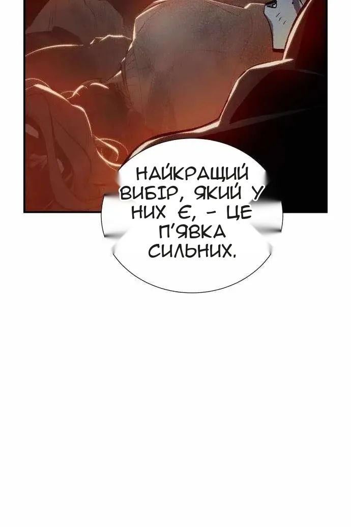 Сторінка 85