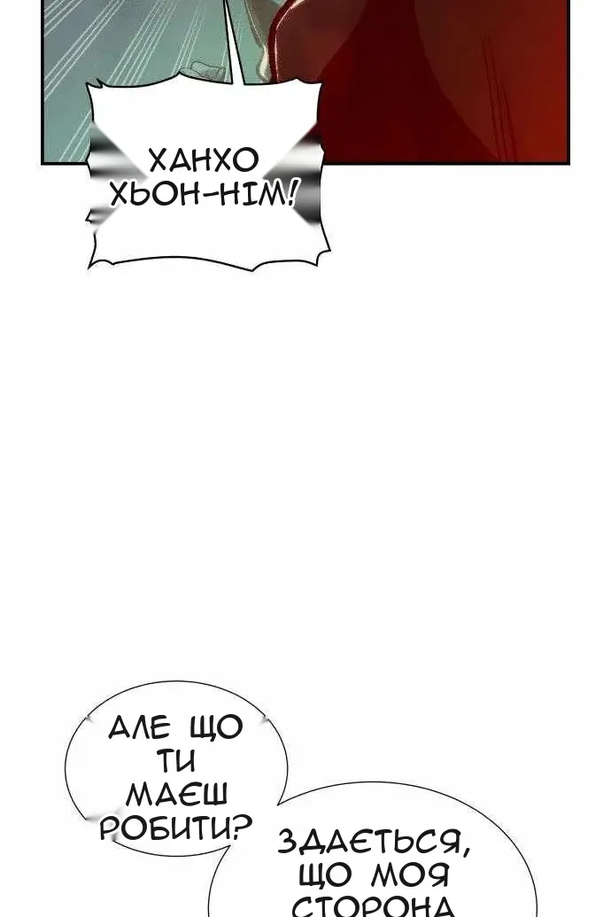 Сторінка 88