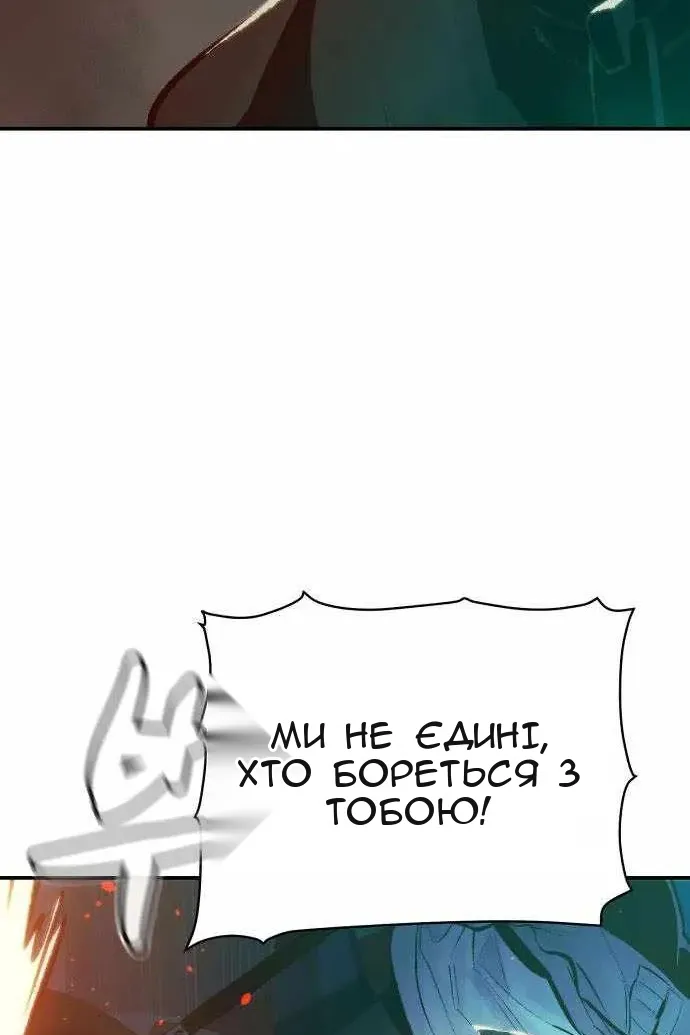 Сторінка 90
