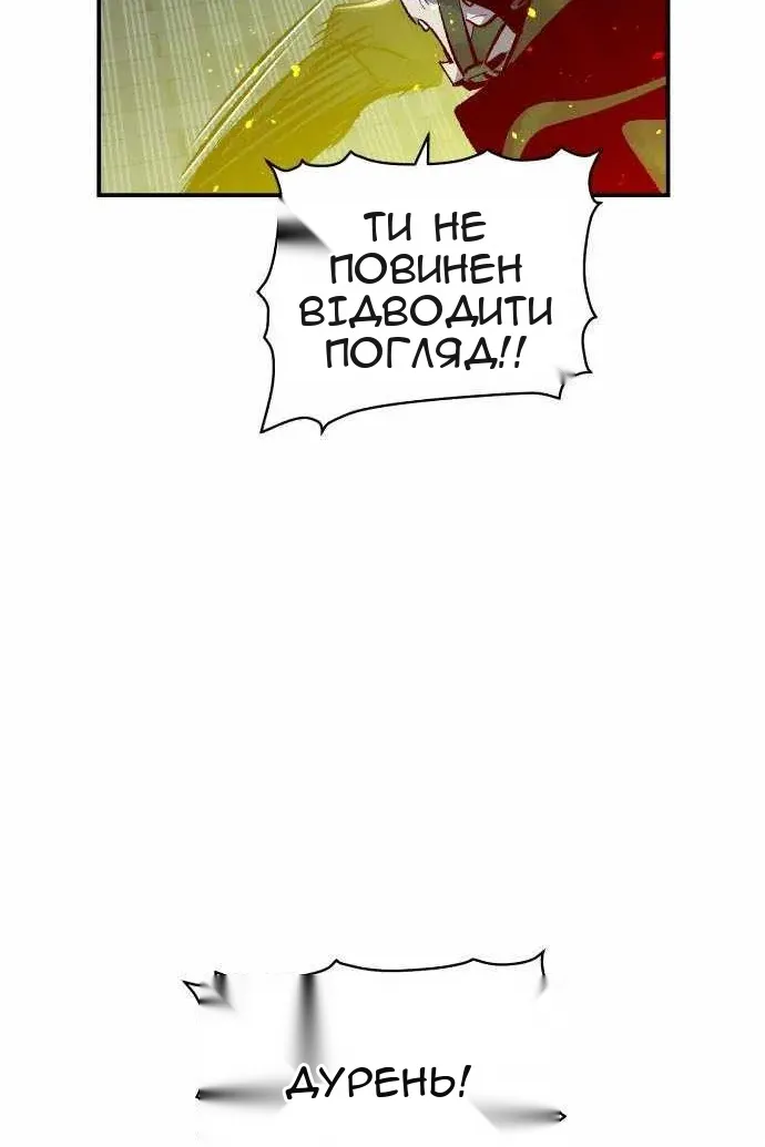 Сторінка 94
