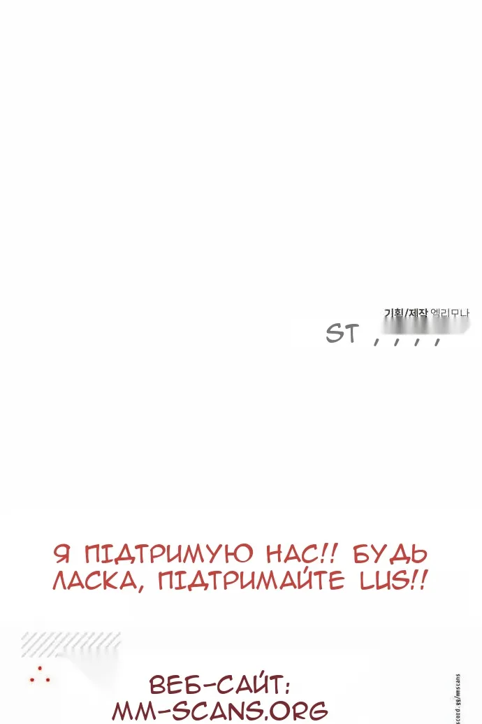 Сторінка 98