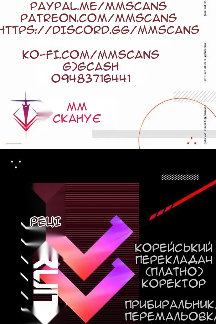 Сторінка 99