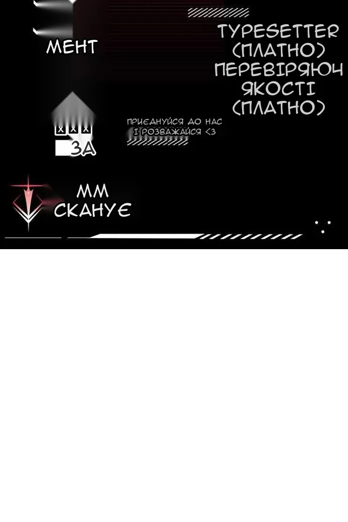 Сторінка 100