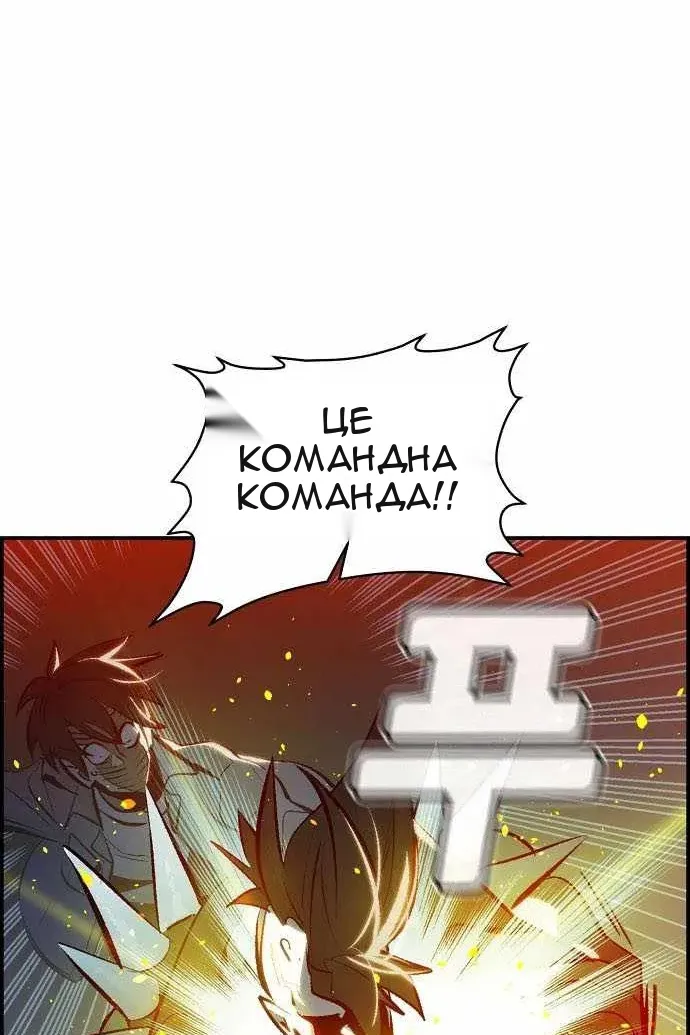 Сторінка 4