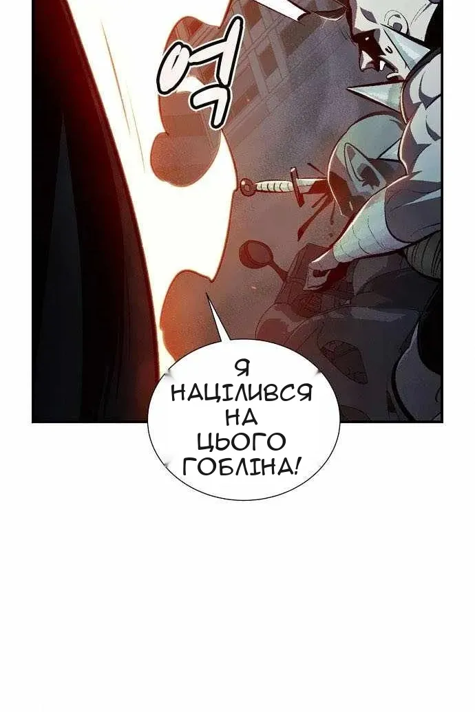 Сторінка 10