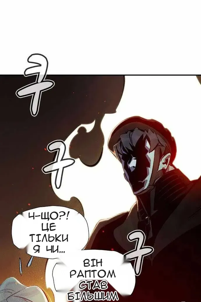 Сторінка 11