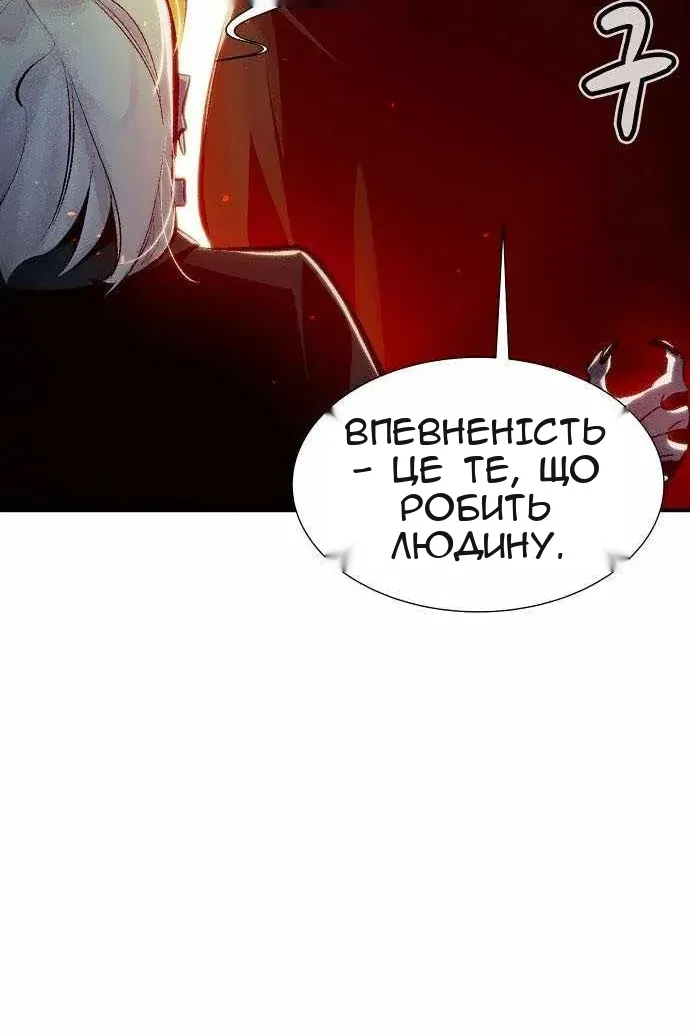 Сторінка 12