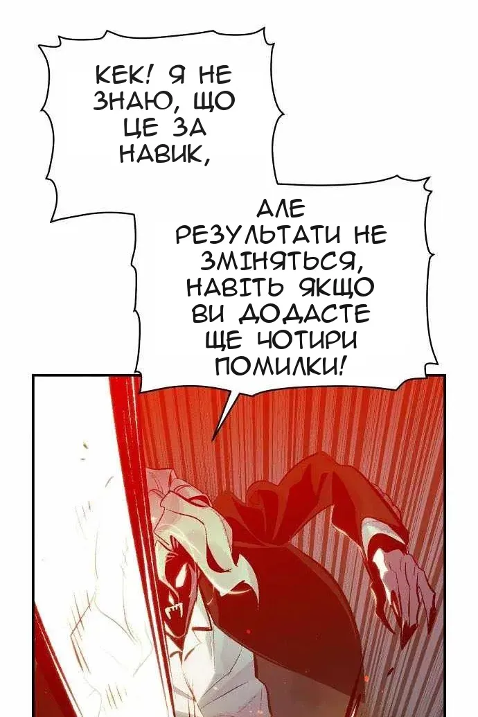 Сторінка 13