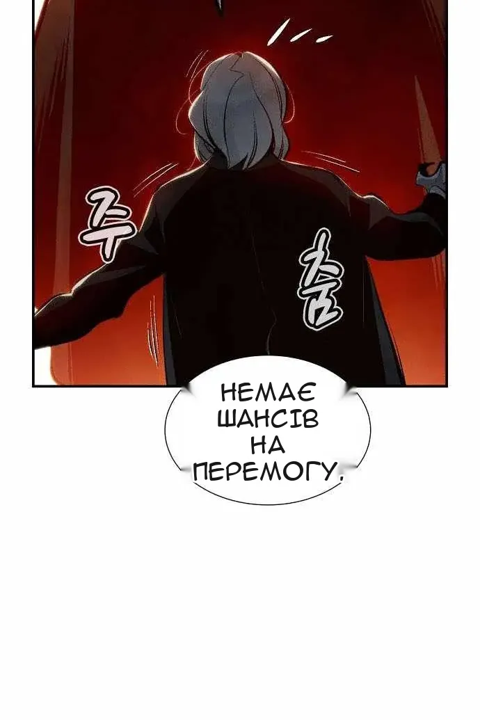 Сторінка 17
