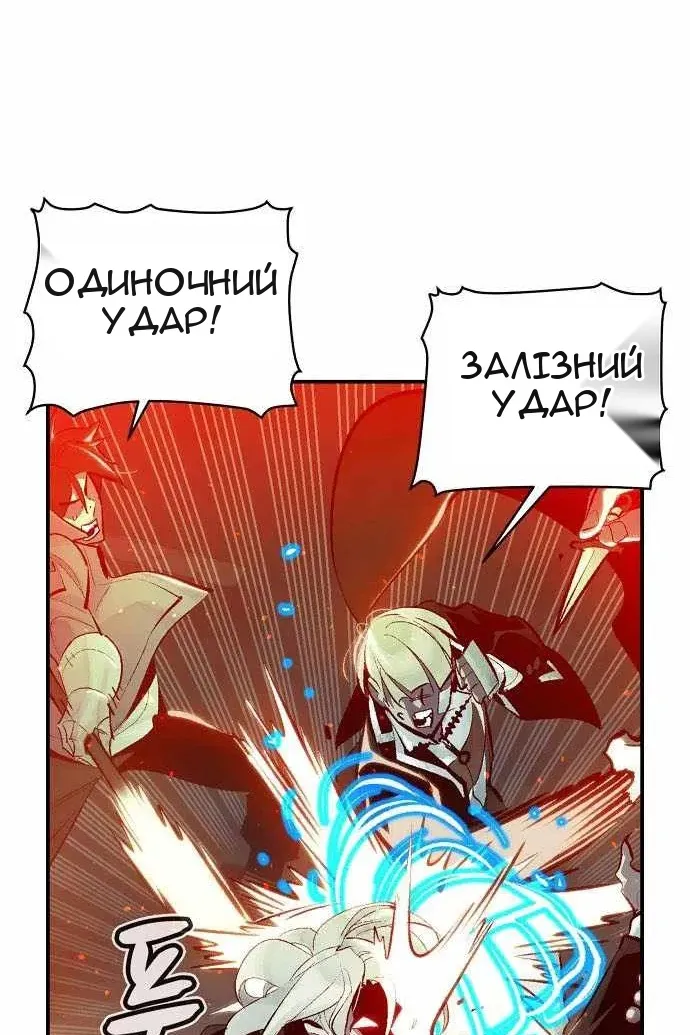 Сторінка 20