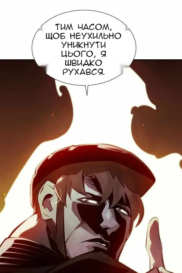 Сторінка 27