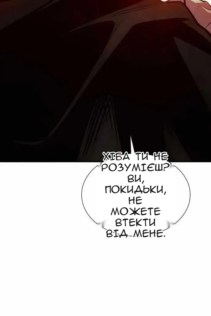 Сторінка 28