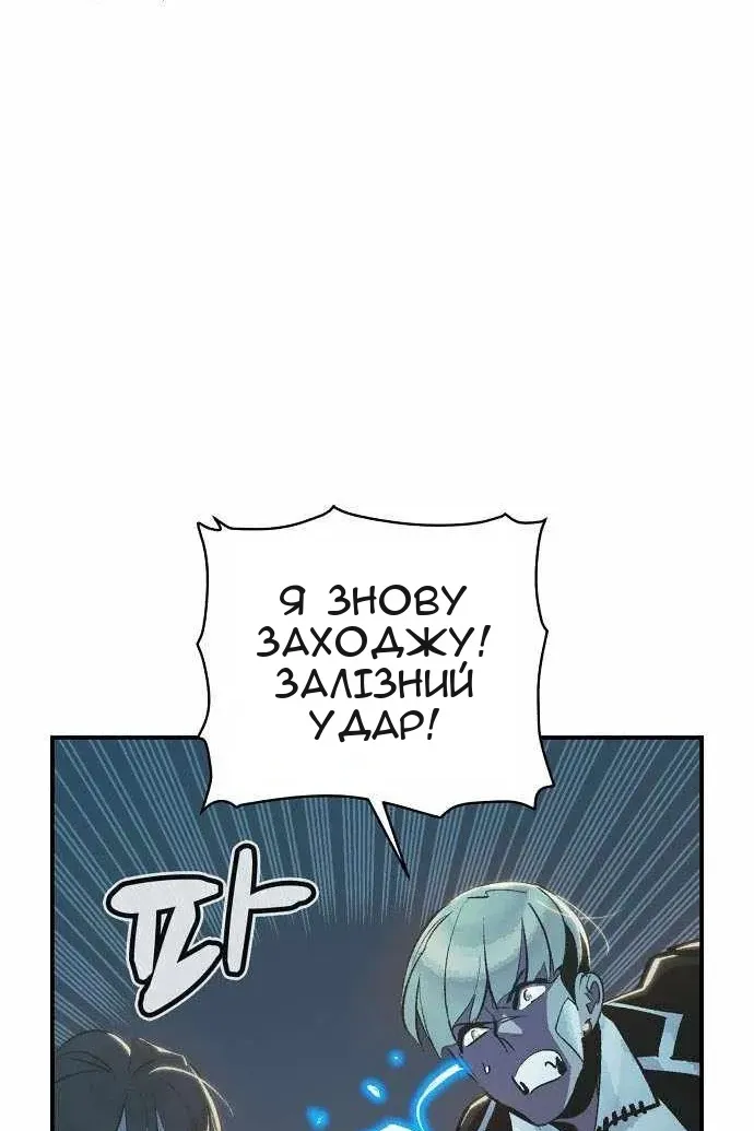 Сторінка 33