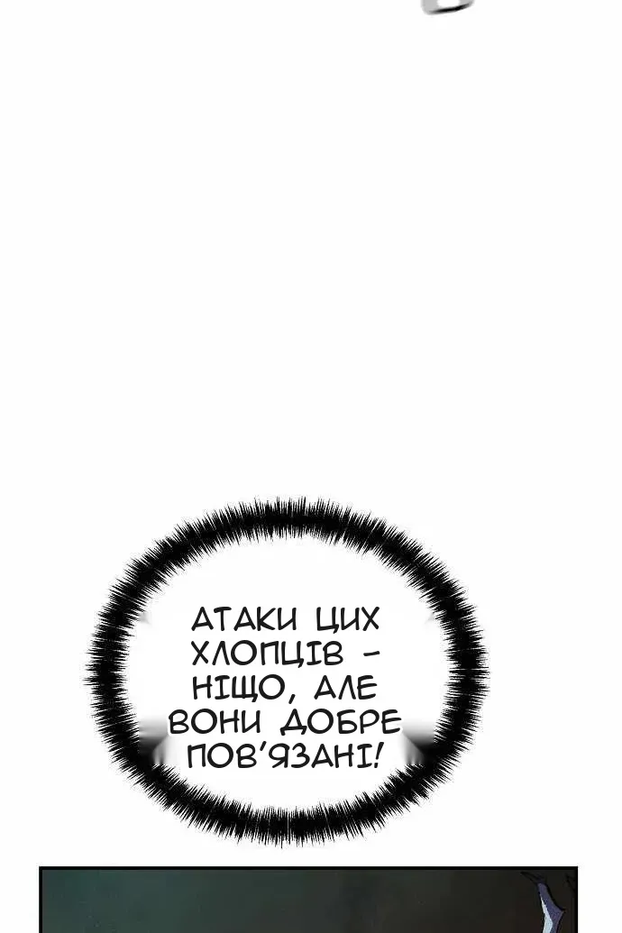 Сторінка 36