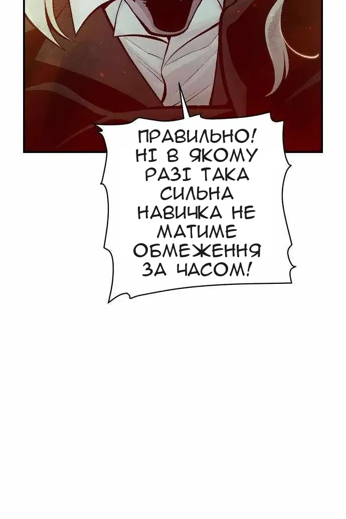 Сторінка 43