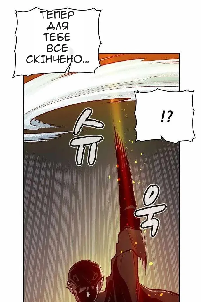 Сторінка 44