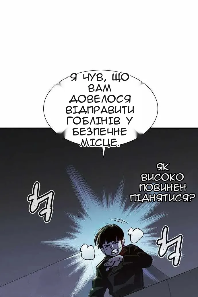 Сторінка 49