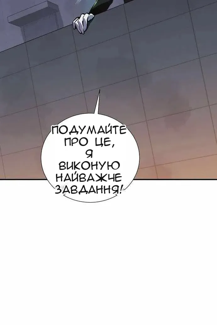 Сторінка 50