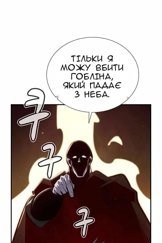 Сторінка 51