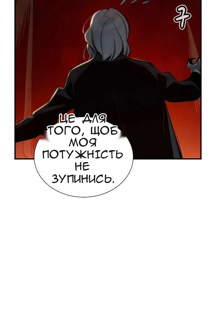 Сторінка 52