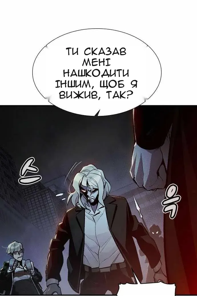 Сторінка 53