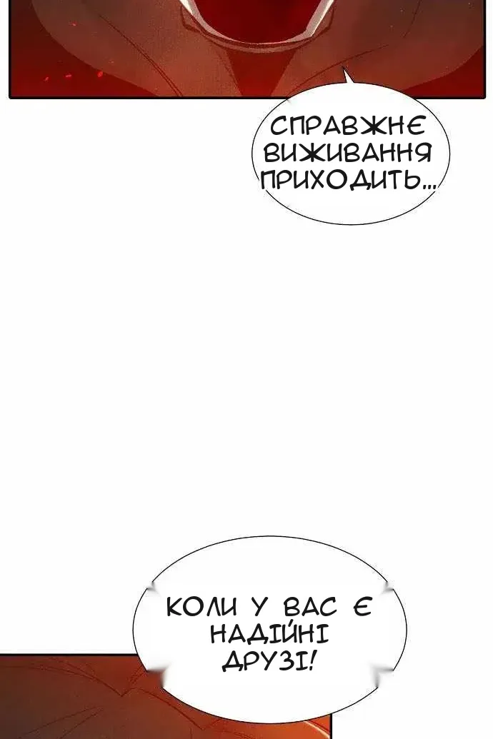 Сторінка 55
