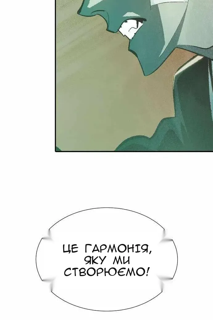 Сторінка 58