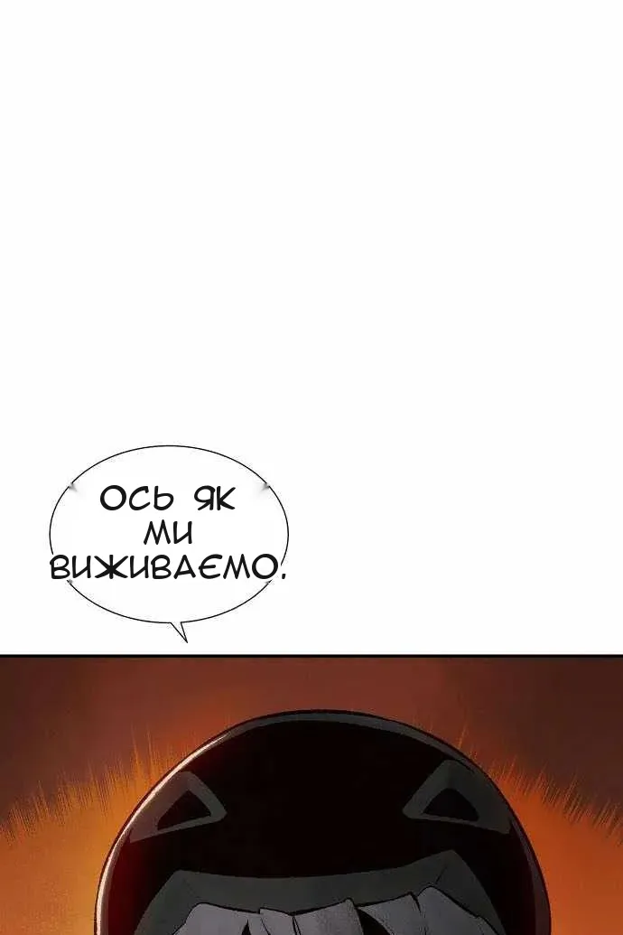 Сторінка 59