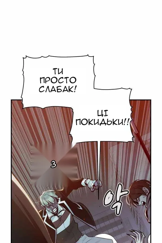 Сторінка 63