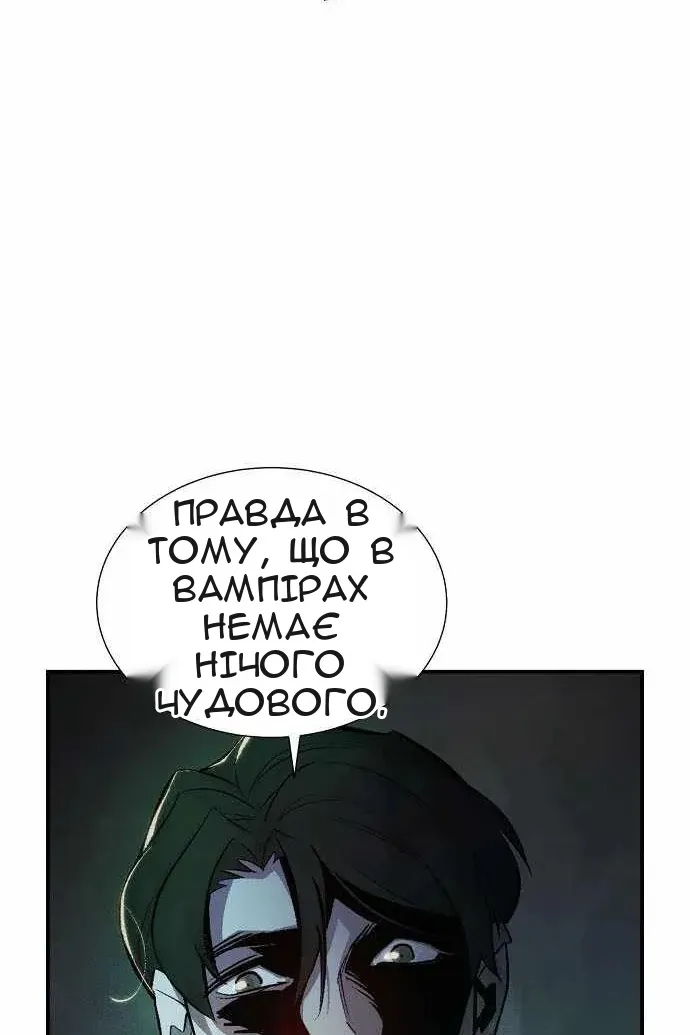 Сторінка 68