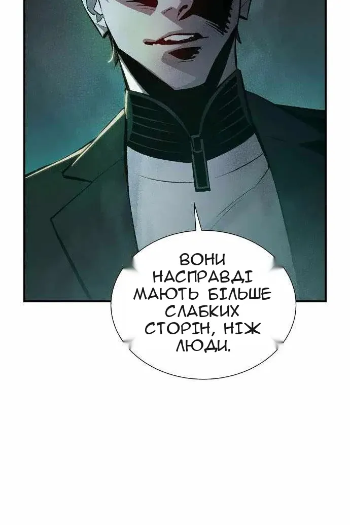 Сторінка 69
